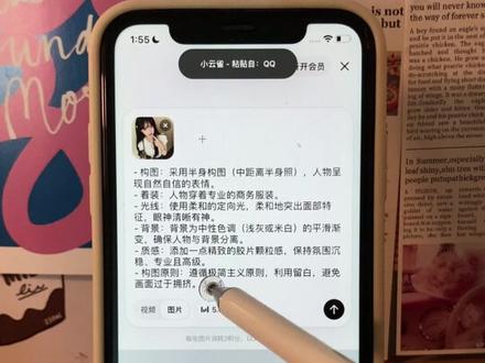 职业照美式高管ai指令教程来了 美式高管证件照ai指令 商务证件照 gemini美式证件照 #由小云雀seedance2.0制作 #小云雀AI #小云雀爆款马上成片 #小云雀seedance #用小云雀Agent短剧一键直出 ai 美式证件照ai制作 苹果高管证件照 gemini美式证件照 美式领英证件照 gemini证件照指令 美式高管证件照ai指令男 美式高管证件照AI指令 美式证件照ai口令 美式证件照ai 苹果高管证件照ai 我的ai形象 美式高管证件照ai生成入口 ai生成证件照教程 职业照ai生成 chatgpt生成职业照指令 美式高管照 ai指令生成图片 苹果高管形象照ai制作