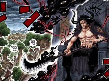 伊姆本体现身艾尔巴夫,他的能力正是恶魔果实本魔,其真实长相终于揭晓!(海贼王第1179话情报)#海贼王#漫画解说#二次元#漫画