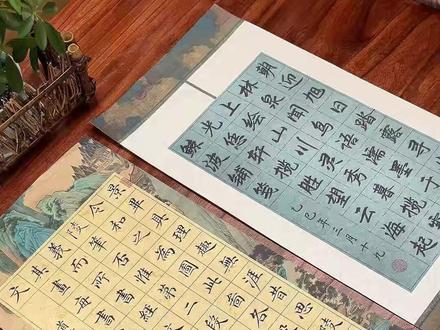 免打格很高级的四尺四开格子作品纸来啦! 花色古雅纸质好写,写诗词大气出彩!#书法 #作品纸