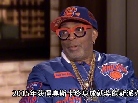 尼克斯明星死忠球迷盘点,有人买票已经花了1000万美元 #NBA #尼克斯 #甜茶 #斯派克李