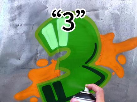 教你用涂鸦喷漆画数字“3” #瓜子二手车 #涂鸦 #涂鸦教学 #街头涂鸦