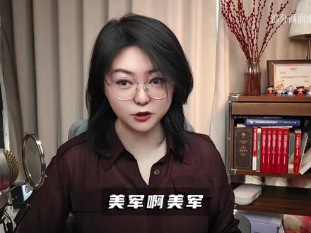 美军营救俘虏,反遭重大战损,这是葫芦娃救爷爷么 #白小莹#零基础看懂全球 #全球创作者计划 #青年创作者成长计划 #时代的荣耀