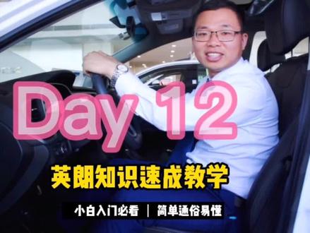 定速巡航,别告诉我,你会用?