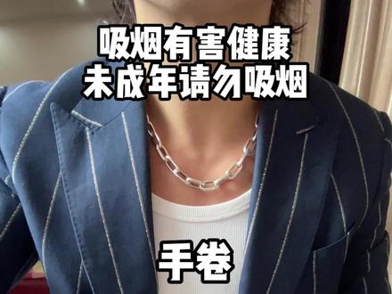 复活后的红切格瓦拉混和普韦布洛的感受。#手卷烟