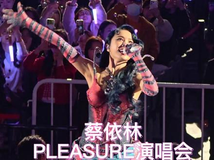 有了这巡游1分钟,感觉我遥远的看台票都值回来了,万万没想到能看清Jolin的脸#蔡依林 #蔡依林厦门演唱会 #蔡依林pleasure演唱会 #演唱会限定记忆 #蔡依林演唱会