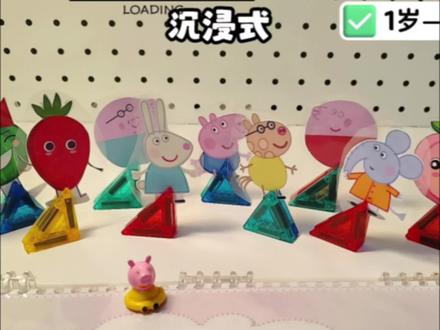 🔥佩奇安静书很好提升孩子认知逻辑思维专注力
阴影配对+局部找整体+颜色认知+比较大小+形状分类+数感启蒙+趣味拼图超全
在家制作玩教具安静书流程和需要的工具
1. 打印素材:家用喷墨/网上激光团印,清晰首选激光~
2. 初次裁剪:规则的用裁纸刀,不规则用剪刀。
3. 过塑:过塑素材,注意过塑机务必预热充分,不然膜会起泡,过塑时进出口不能有遮挡,不然会打卷。
4. 过塑完需第二次裁剪:边边需留一点再剪。
5. 修圆角:需要用圆角器处理直角,保护宝宝小手玩时不会割到。
6. 打孔装订:需要单孔/多孔打孔器+装订环(有一孔环、长条还有5孔装订环)
7. 贴魔术贴:1.5mm款,勾面贴素材页、毛面贴答案页(透明的魔术贴美观/不透明粘性强二选一)
#自制教具#在家早教#宝妈必看#沉浸式自制 #手工 #育儿好物