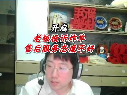 第一次20撤3没投诉,第二次没打完就结单 #三角洲行动 #东东电竞