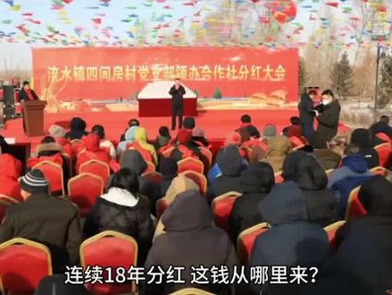 葫芦岛四家村出大事了。