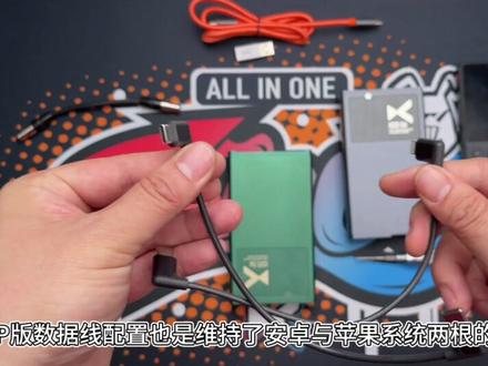 乂度新款XD05Bal的推力升级版XD05Bal CP来了,
现在驱动森海的HD6系列大耳机更轻松,
自带的Bass增益针对K701也有低频增强的BUFF哦。
#数码科技 #好物推荐🔥 #男人玩具 #HIFI #HIFI耳机 #森海塞尔 #乂起玩