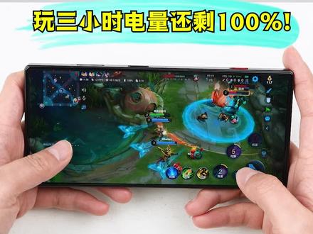 目前最强的游戏机,应该就是它了吧?!#游戏 #王者荣耀 #红魔8pro