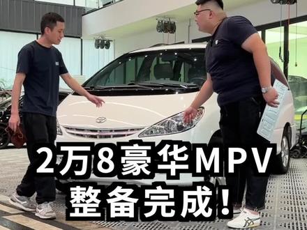 大霸王整备完毕!#汽车人共创计划 @抖音汽车