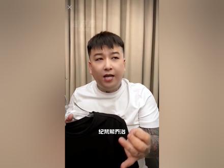 天津李四开山之作!苏匹马棉T恤,首条视频卖8000单,四哥穿三年的苏匹马棉!95%回购率,穿一次再也换不了别的 #天津李四 #天津李四NZBZ #苏匹马棉 #高品质
