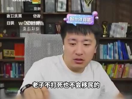 做一个鲜活的真实的有个性有能力的人#张雪峰老师 🕯🕯🕯