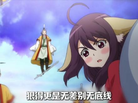 她曾是狐妖中最慈爱的女王 也是狐妖中最绝情的反派 #狐妖小红娘 #凤牺 #动漫编年史 #我在抖音看动漫 #充能计划