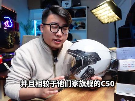 头盔蓝牙耳机-百元价位怎么选?博主自用耳机推荐,音质好,稳定不断连,关键价格实惠#机车 #头盔蓝牙耳机 #恒疆a30 #机车装备 #cu525
