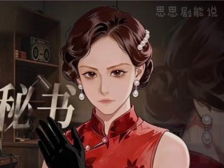 大侦探的立意从没差过!看过的人已经泪流满面了😭
#大侦探11第二案立意夯爆了 #大侦探第十一季 #杨蓉 #家国情怀 #群像