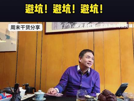 读懂量化手法,少踩坑。 #股民 #股票