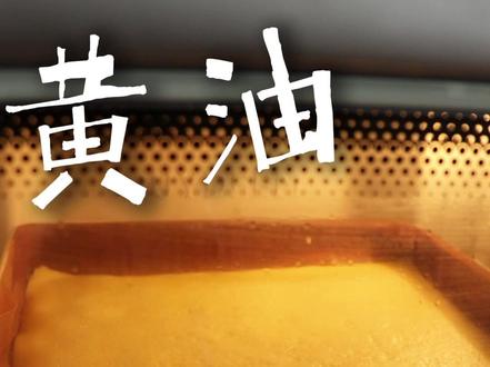 简单到笑出声。。。 #美食 #美食分享