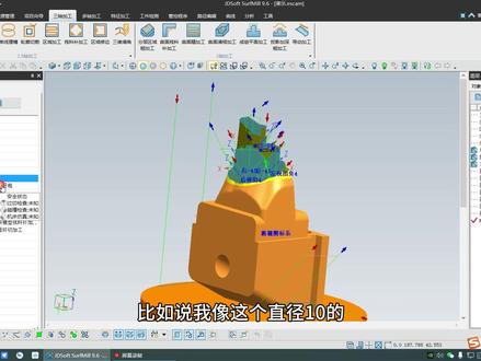精雕软件surfmill9.5的自学教程,使用正版精雕加密狗,如何使用刀路模板快速编程,操机加工技术员也能玩转编程#cnc加工中心 #数控加工#北京精雕 #精雕软件教程#精雕软件9.5自学