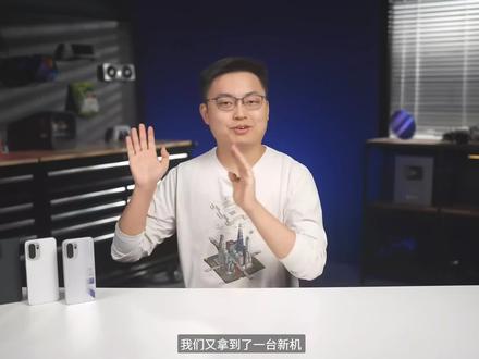 一加Ace6#一加Ace6 #一加手机 #极客湾