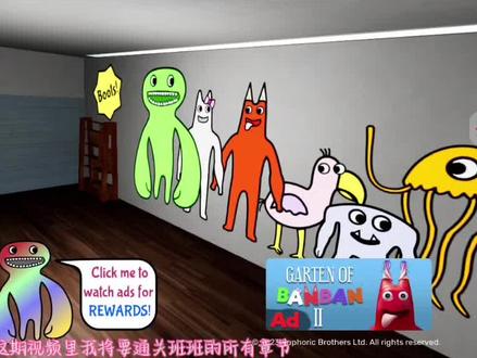 班班幼儿园全流程通关#班班幼儿园