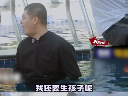 马頔的脾气取决于装修进度#马頔 #哈哈哈哈哈 #妻子的浪漫旅行 #搞笑