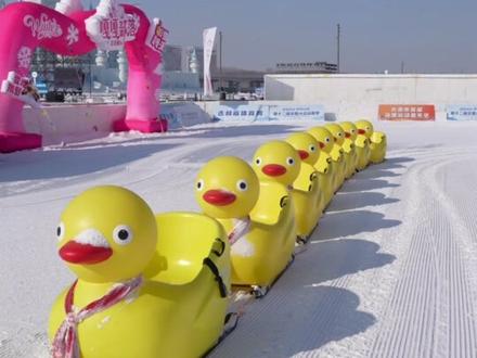 在长春过大年的,就来肆季南河吧#陪伴孩子的美好时光 #春节期间正常营业 #遛娃好去处#周末去哪玩#冰雪乐园