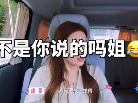 这个节目真的太绝了😅#好友好有爱