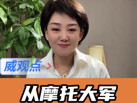 春运返乡路见证中国加速度 #记者直击2026春运首日火车站 #威观点 #广电V光