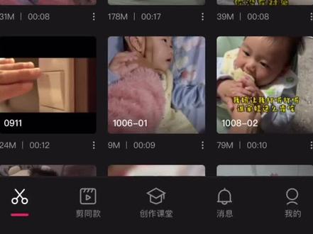 上个视频有很多人看,大家都在问我怎么拍的,我是自己剪的,这里粗略的出一个剪辑方式,有兴趣的可以看下哈~#超市开荤仪式 #开荤仪式