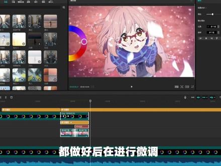 一分钟教会你色环转场的做法
#剪辑教程 #剪映 #邪修 #豆包 #视频剪辑教程