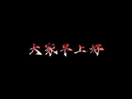 #我的世界 #原创 曝光两人无耻行为