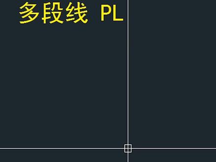 CAD多段线#干货分享 #cad教程 #CAD多段线