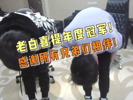 真的感谢所有兄弟们!!! #cf #穿越火线 #白鲨ayom