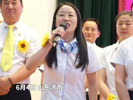 6月4日,山东济南,高三毕业典礼上的超燃场面又来啦!各科老师“花式”加油2.0版为高考生加油!