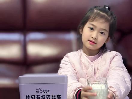 小小一罐,装下成长的力量#佳贝艾特贝比高儿童羊奶粉#佳贝艾特儿童奶粉#学生成长奶粉