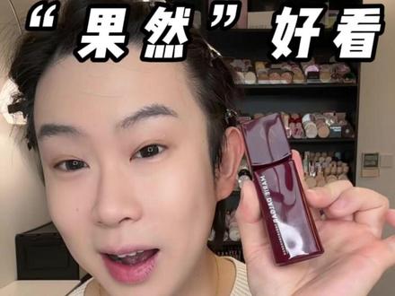 持久不等于假面~#底妆 #测评 #玛丽黛佳果然粉底液