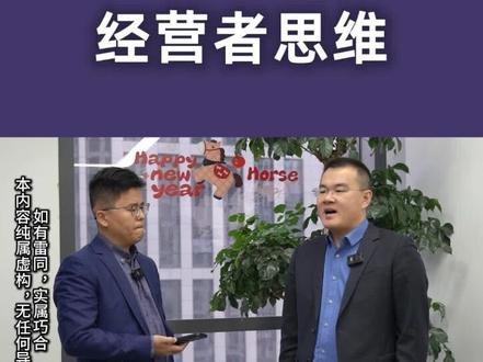 怎么卫生纸也要涨价了?#人性#认知 #思维#老板#商业