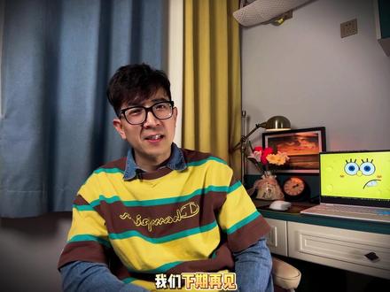 【剪映0基础入门系列】 “曲线变速”丝滑变速,节奏随心调#剪映教程 #0基础学剪辑 #曲线变速 #剪映专业版