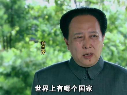 中国的领空神圣不可侵犯 #历史