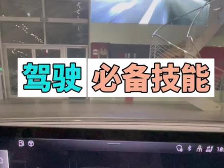#奥迪 车辆蓝牙连接不上如何解决你了解吗?奥迪车蓝牙突然连接不上了,我们可以使用一下操作
1、打开媒体找到之前连接的设备名称常按然后点击删除
2、手机设置打开可以把蓝牙关闭再开启,然后点击媒体选择媒体源,添加设备,进行连接
3、我们也可以点击MMI,选择连接设备查看当前连接的是否是自己的蓝牙设备
关注我,了解更多奥迪使用小技巧
#媒体 #用车技巧#知识分享#蓝牙连接