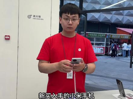 新入手的小米手机应该关掉哪些设置#小米civi #小米之家 #小米手机 #小米