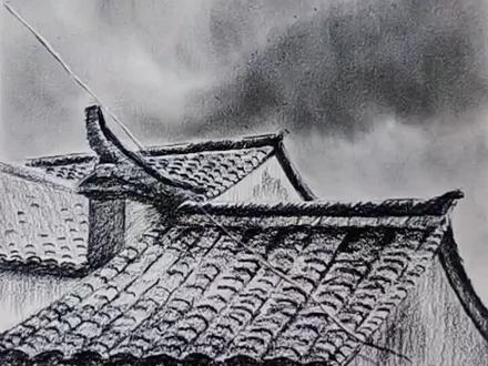 一分钟教你画老屋!#画画 #零基础学画画 #素描 @抖音青少年