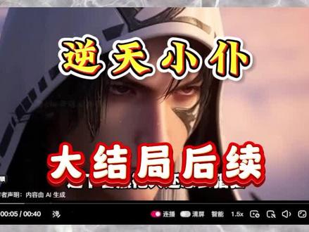 筷莱睢炜踟蹰醮夺郝,《逆天小仆》完整版,逆天小仆一口气看完,逆天小仆全集免费,逆天小仆小说,逆天小仆后续免费,逆天小仆大结局