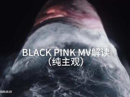 #BLACKPINK 新歌mv解析#GO
