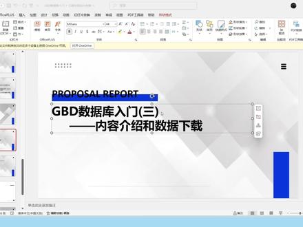 GBD数据库—内容介绍和数据下载 #真实生活分享计划 #生信分析 #GBD数据库 #公卫 #数据库
