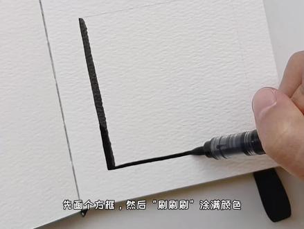 0基础拿捏|不用复杂的技巧,点点画画就拥有一片小花海,谁能拒绝这一片清新的蓝呢?
🖌️稚乎丙烯马克笔
📒遵爵全棉水彩本
#丙烯马克笔 #水彩本 #直液式丙烯马克笔 #跟着抖音学画画 #翻翻乐