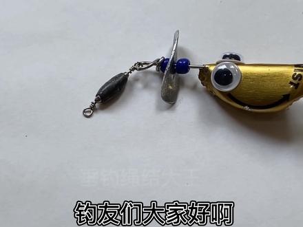 纯手工制作瓶盖路亚水中直升机钓组,多感官诱鱼! #路亚 #手工diy #路亚假饵 #路亚 #钓鱼 #微物路亚