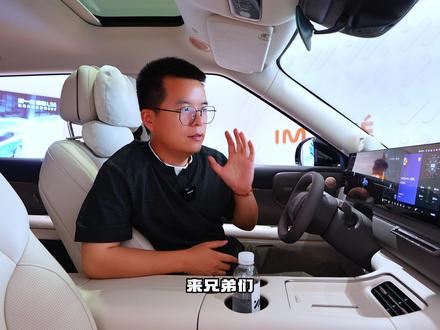 副驾娱乐屏是亮点,体验智己LS8车机屏幕,有槽点吗 副驾娱乐屏是亮点,体验智己LS8车机屏幕,有槽点吗