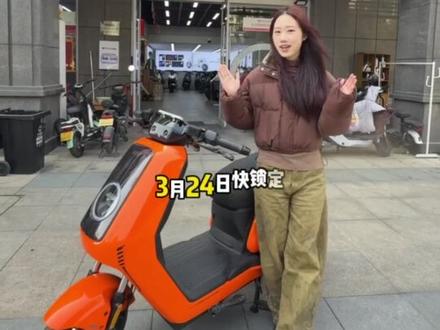 小牛NXT2代,早鸟券开炸啦!500代1200,早买早享受,新车开炸快进直播间!!!#小牛 #小牛NXT2 #小牛电动官方旗舰店 #电动车 #人间观察计划